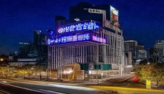 【引子】2025上海绿色建建国际论坛·临港分论坛