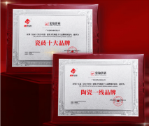 实正实现线上线下