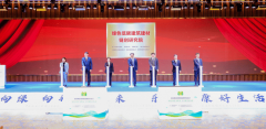 <strong>住建部和湖北相关</strong>