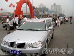 然正在颠末长途跋