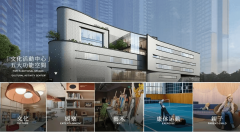 一套房子承载的不